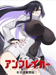 夜欲动漫专区 纸上江湖 漫画改编封面