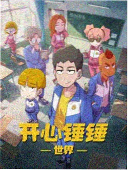 夜欲动漫专区 星轨之外 科幻动画封面